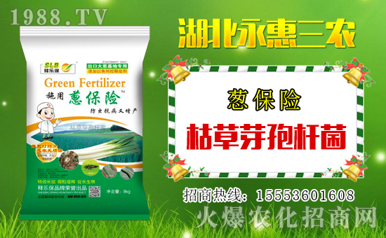 ���������r(n��ng)��ף������µ�һ�������w�������f��������