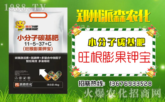 ����ɭ�r(n��ng)����ף������µ�һ���﹤�����������������