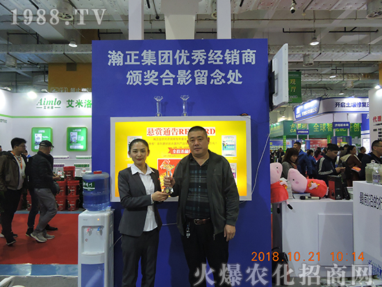 【瀚正益農(nóng)】祝大家在新的一年里生意興隆,萬事如意!