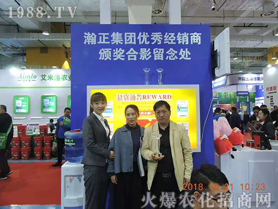 【瀚正益農(nóng)】祝大家在新的一年里生意興隆,萬事如意!