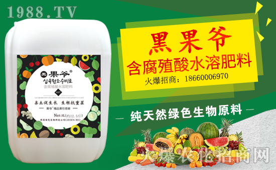 【康冉國際】祝大家身體健康!生意興!闔家幸福!