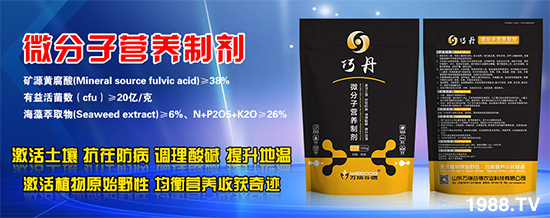 ��ɽ�|�f��ȵ¡�ף������µ�һ�����I(y��)�гɣ�����������