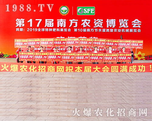 2019�ό��r(n��ng)�Y��(hu��)�����r(n��ng)���W(w��ng)׌�f(w��n)ǧ�S�̳ɹ��_��(chu��ng)δ��