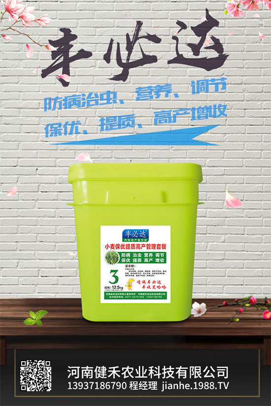 ��_���ܷNֲ�Ϻ����᣿ԓע��ʲô����_�ϷNֲ�Ϻ����ע�����