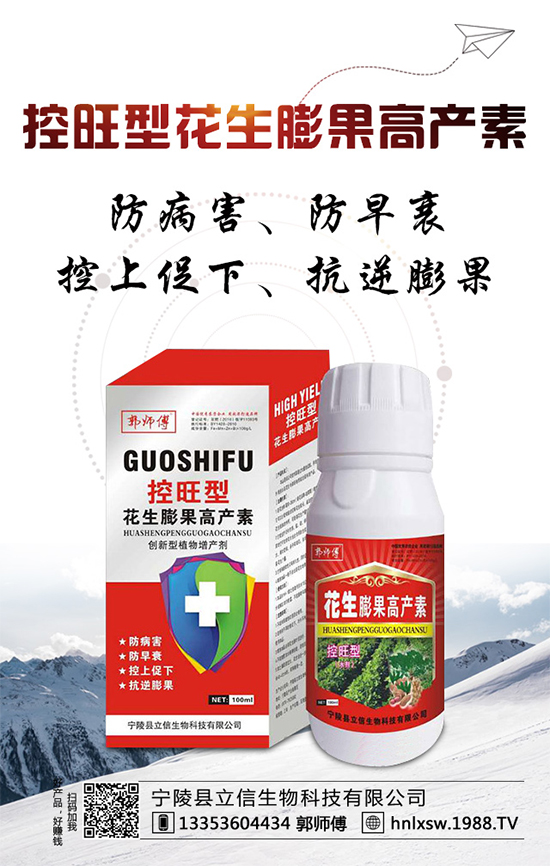 小麥生長容易發(fā)生凍害,如何確保小麥越冬?