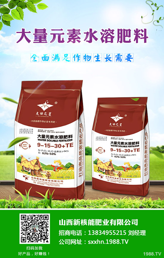 氟菌肟菌酯購(gòu)買(mǎi)誤區(qū)有哪些?氟菌肟菌酯使用注意事項(xiàng)!