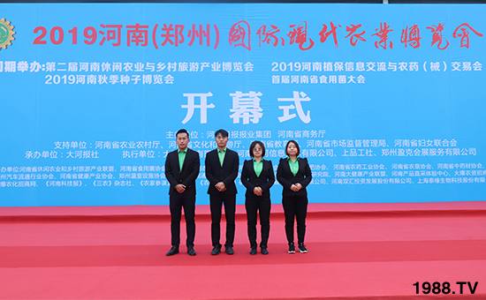 ǧ�̅R�ۣ���Ʒ�Ƽ�|2019�����r(n��ng)����(hu��)ʢ���_Ļ��