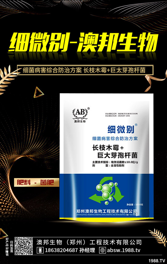 Ұ������ô�Ը��ã�Ұ����Ĺ�Ч�c������