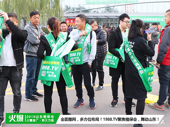 �F��ֱ����2019ɽ�|ֲ����ʢ���_Ļ��ǧ�̅R�ۣ�����ȼ��ȫ��!-3