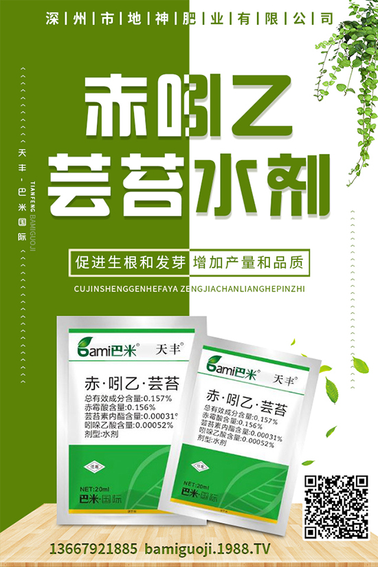 �u�������ӷNֲ���u�����Nֲ���g(sh��)��ע�����(xi��ng)��