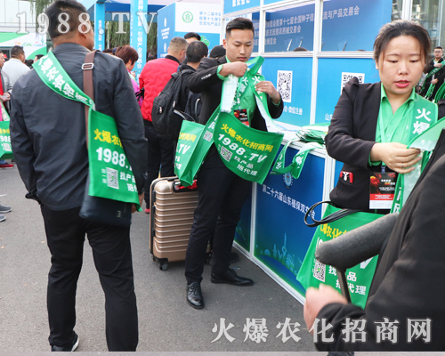 2019ɽ�|��(j��)��ֲ����(hu��)��1988.TV�������F(xi��n)�����P(gu��n)ע��