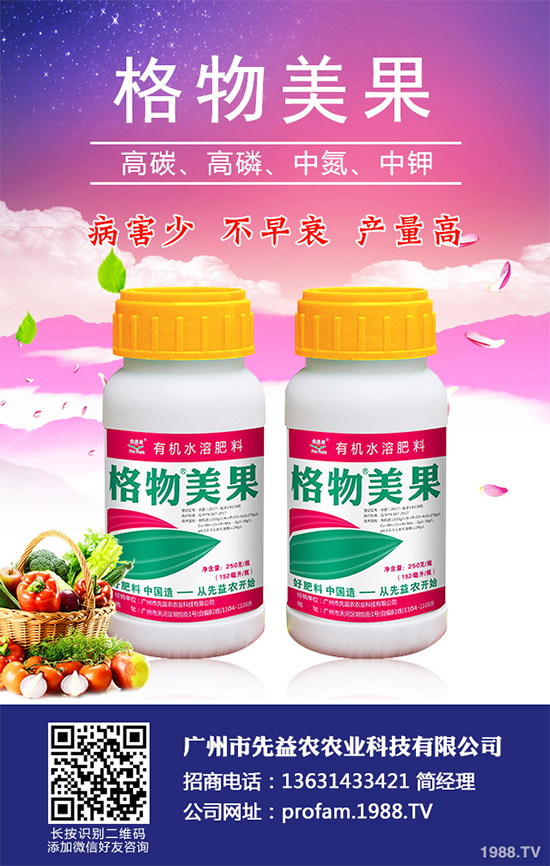     ���{(l��n)˪ù���Ǹ��{(l��n)�Nֲ����Ҫ������ԓ����������{(l��n)�~Ƭ���S��������(d��o)�¸��{(l��n)�a(ch��n)����Ʒ�|(zh��)��(y��n)���½��������{(l��n)���a(ch��n)��ɘO��pʧ������ԓ���麦�^�أ������{(l��n)�Nֲ�a(ch��n)�����^������{�����r(n��ng)�􂃱�횼ӏ�(qi��ng)��ԓ���ķ��δ�ʩ��