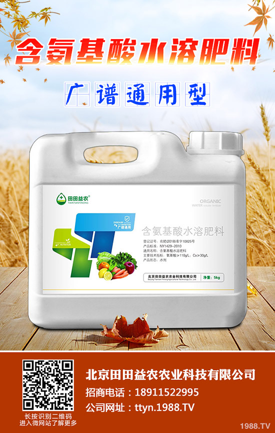 鉀肥價格將繼續(xù)下調(diào)?鉀肥價格行情一覽2019-11-14