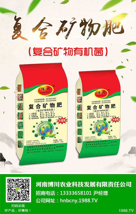 �}�A���ܷNֲ�޻������}�A��ֲ�޸߮a(ch��n)���g(sh��)