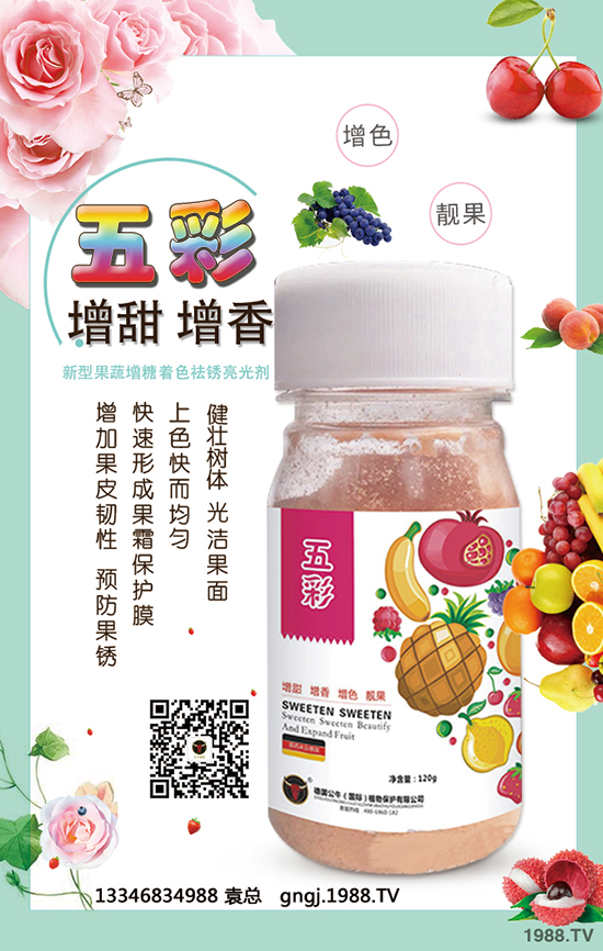 ����ţ�����H��ֲ�ﱣ�o���޹�˾