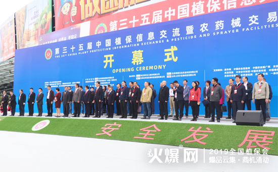 2019��35��ȫ��(gu��)ֲ����(hu��)����ʢ���_Ļ������ȼ��ȫ��(ch��ng)��