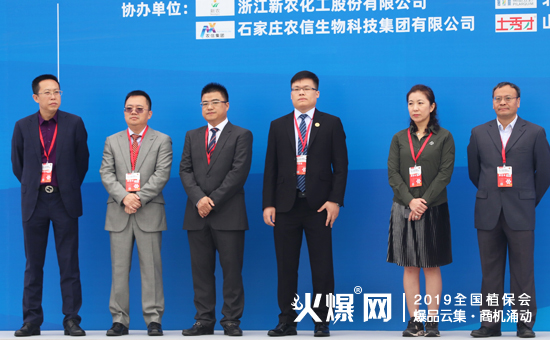 2019��35��ȫ��(gu��)ֲ����(hu��)����ʢ���_Ļ������ȼ��ȫ��(ch��ng)��