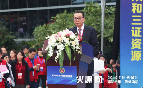 2019��35��ȫ��(gu��)ֲ����(hu��)����ʢ���_Ļ������ȼ��ȫ��(ch��ng)��