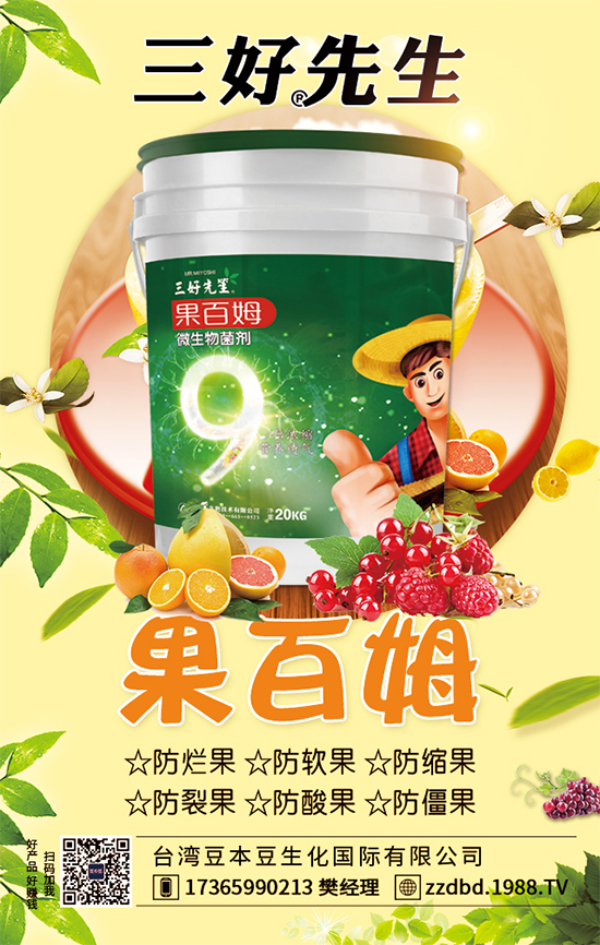 �����J����ЩƷ�N�������J�ĸ߮a(ch��n)�Nֲ������