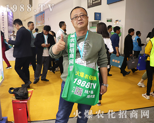     2019�����ʮ���ȫ��ֲ���p���������r(n��ng)���W(w��ng)�������o̎����06