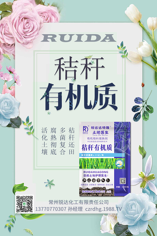 2019-11-30鉀肥行情偏低！鉀肥部分企業(yè)成交參考報價！