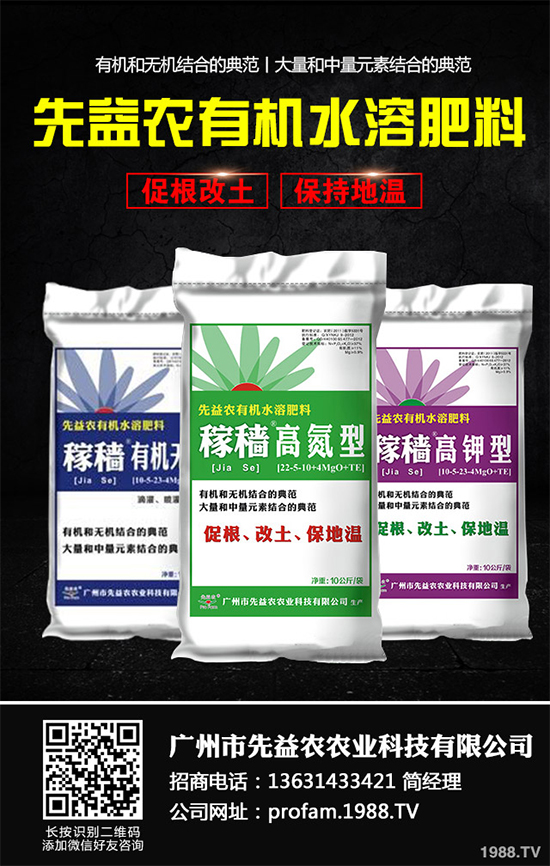 草石蠶有哪些種類?草石蠶的品質(zhì)及功效作用