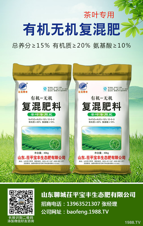 2019-12-10一銨行情不溫不火!今日磷酸一銨價(jià)格早報(bào)!