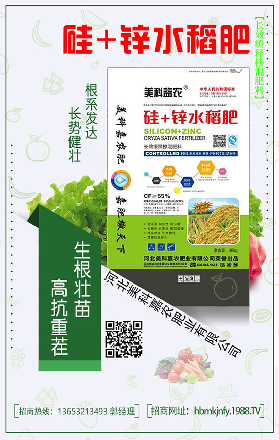 高、中、低氯在復(fù)合肥中扮演著哪些角色?