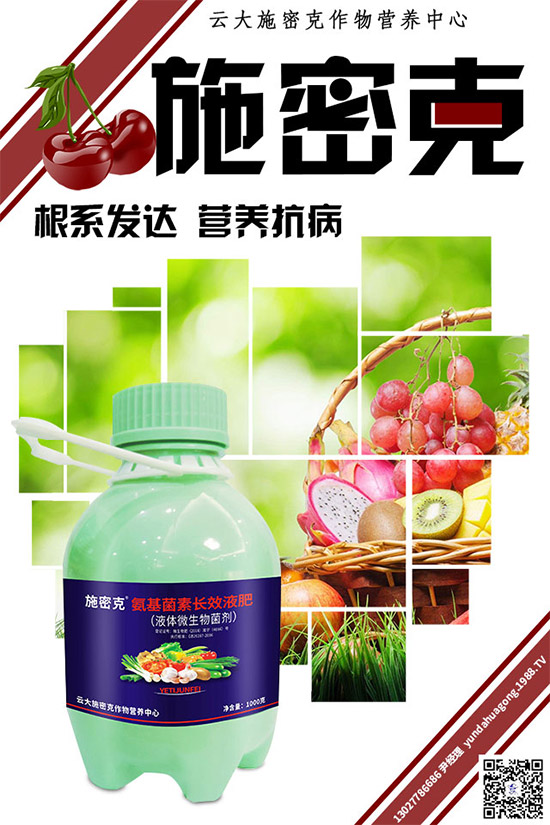 MBI公布全新種子處理技術(shù)大田試驗(yàn)結(jié)果:兼具產(chǎn)量和成本優(yōu)勢(shì)