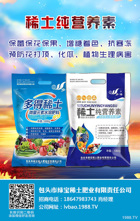 ��Ϟ��ķNֲ���g(sh��)����Щ����Ϟ���ճ��B(y��ng)�o������