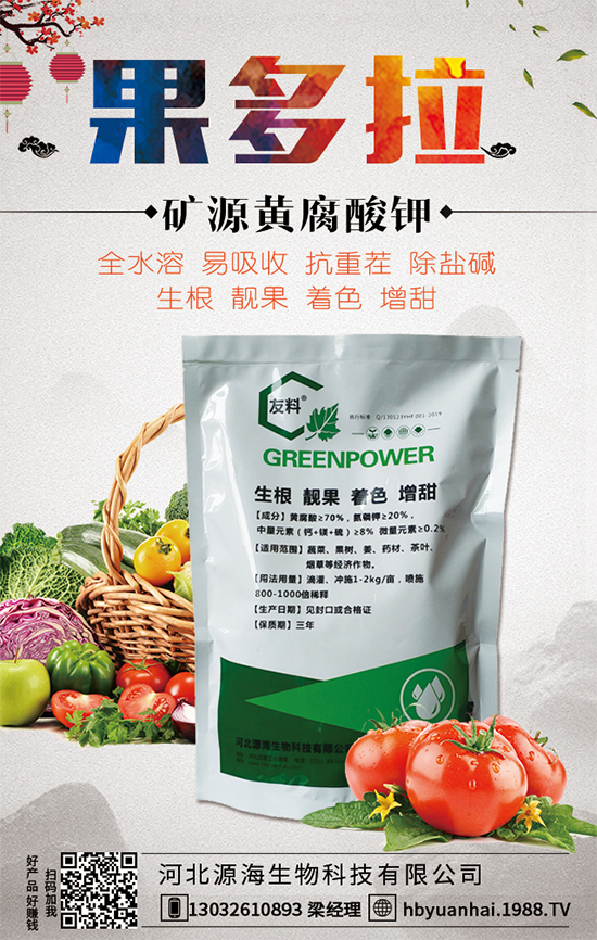 2020���㴻�ķNֲǰ�����㴻�ķNֲЧ��ķ�����