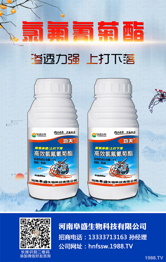     2019��12��9�������r(n��ng)�I(y��)�r(n��ng)�岿�Nֲ�I(y��)����˾ί�У��r(n��ng)�I(y��)�r(n��ng)�岿�r(n��ng)ˎ�z�����ڱ����M�����_��ӡ������͡����r(n��ng)ˎ��ӛ΢�����r(n��ng)ˎĸˎ�M�ַ���ԇ�ָ�ϡ����׻�����¡ԭˎ����30g/L�׻�����¡�ɷ�ɢ�͑Ҹ��������͌��壩��4��r(n��ng)�I(y��)�ИI(y��)�˜ʌ��Ҍ����������Կ������������˜��ƶ����z�y�����a(ch��n)�ȷ���Č����Լ��˜���Ҫ����ˆT40���˅��ӕ��h���r(n��ng)�I(y��)�r(n��ng)�岿�r(n��ng)ˎ�z�������f���r(n��ng)ˇ����ϯ���h���vԒ��