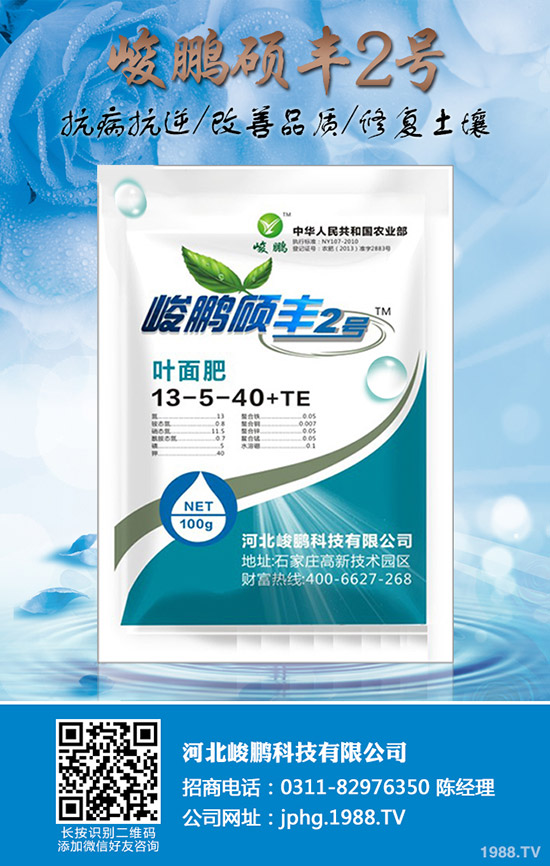 尿素要漲?近期國內(nèi)市場(chǎng)尿素價(jià)格行情走勢(shì)分析2019-12-20