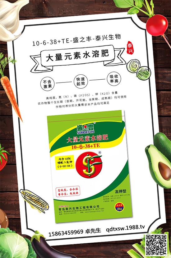 荊芥什么時候種植?荊芥種植時間及種植方法