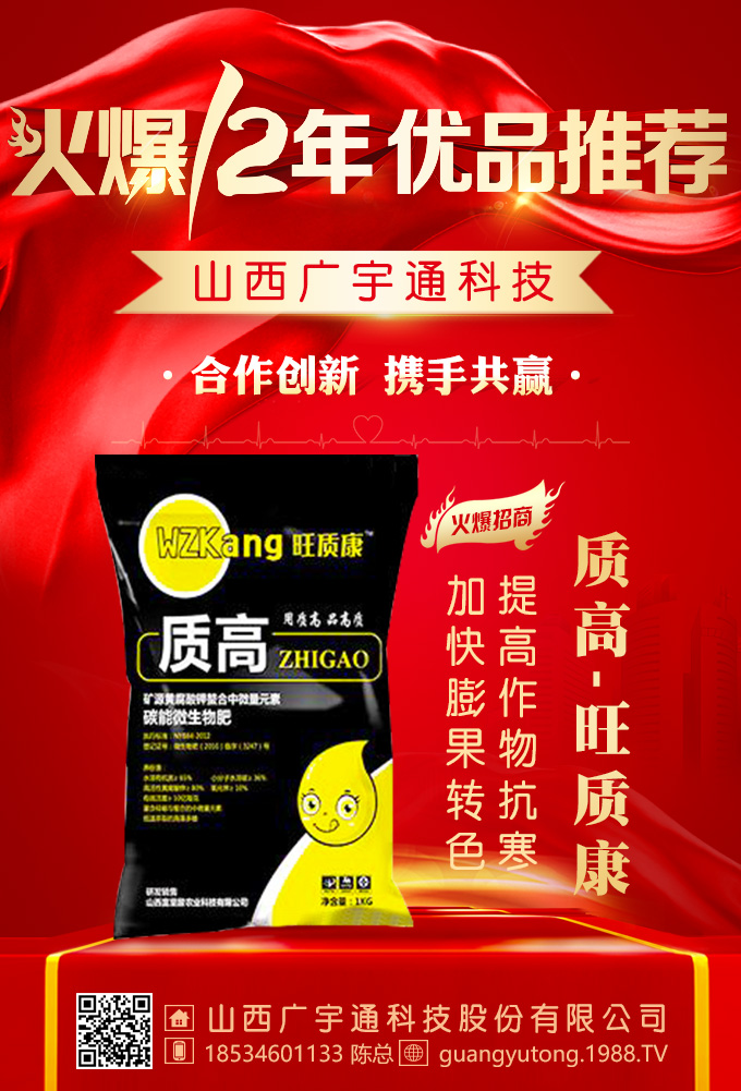 �����Nֲ�м������߮a(ch��n)�Ĵ˲��ٳ������