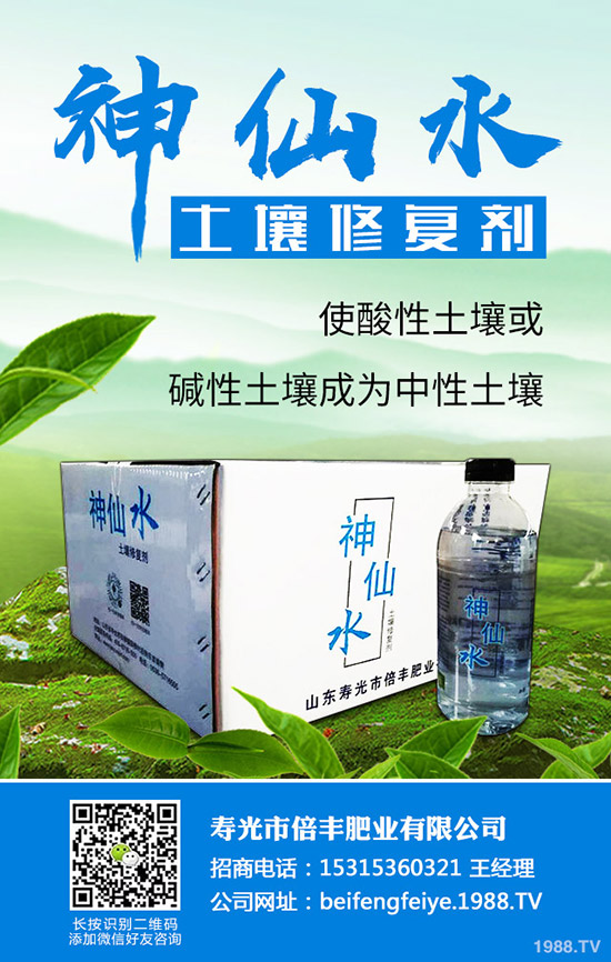 天麻種植畝產(chǎn)利潤如何,天麻的種植要點(diǎn)有哪些?