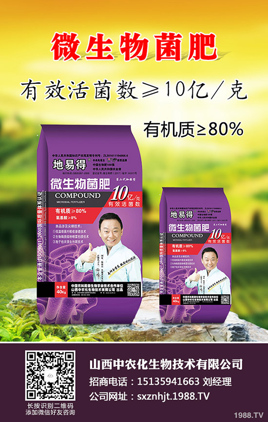     2020�紺��������Щ�؅^(q��)�Nֲ���m�������׷Nֲ���N�r�ڼ����g(sh��)Ҫ�c(di��n)��