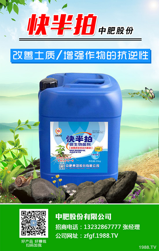 ��ɏԓ��ηNֲ����ɏ�ķNֲ���B(y��ng)����