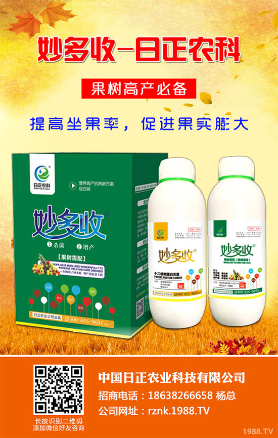 ��ɏԓ��ηNֲ����ɏ�ķNֲ���B(y��ng)����