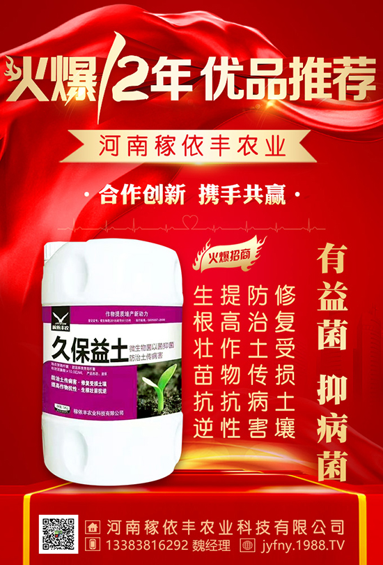 枸杞養(yǎng)生大家都知道，大家知不知道對它如何施肥呢？