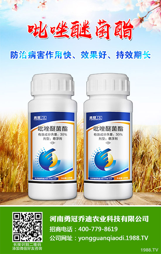 嘧霉胺農(nóng)藥價(jià)格