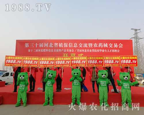 ���r(n��ng)���W(w��ng)�F(tu��n)�Y(ji��)һ�y�ֲ�������2019�ӱ�ʯ���fֲ������