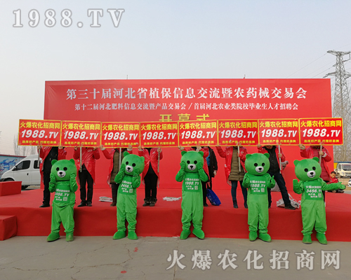     �L(f��ng)��Ҋ�ʺ���2019�ӱ�ʯ���fֲ�����ϵļt�¼�ʿ��(chu��ng)�ѿ���