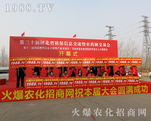     2019��30�úӱ�ֲ����(hu��)���r(n��ng)�����̾W(w��ng)��չ���L(f��ng)