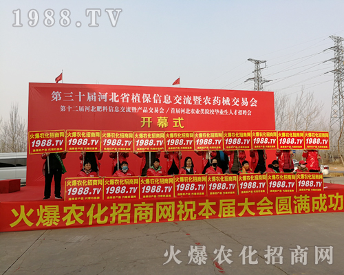     2019�ӱ�ֲ����(hu��)���r(n��ng)�����̾W(w��ng)�����������_�����̟o(w��)�ϵK��