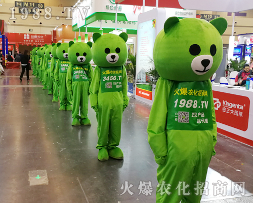     2019��ʮ������ԭ�r(n��ng)�Y��(hu��)��С�ܡ���������ƴ�ֵ��ƴ�ڊ^��