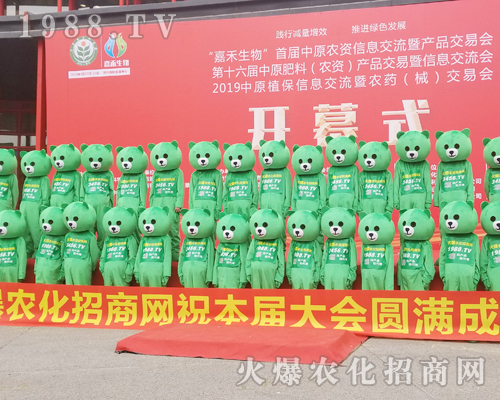     2019��ԭֲ�������r(n��ng)���W(w��ng)�ɐ۱����������ɿ���