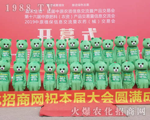     2019���ݷ��ϕ�(hu��)���r(n��ng)���W(w��ng)չ�F(xi��n)���˹��x��