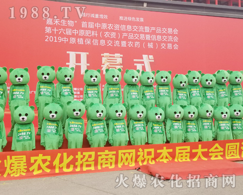     2019���ϴ���ֲ����(hu��)���r(n��ng)���W(w��ng)�������M�ıM����