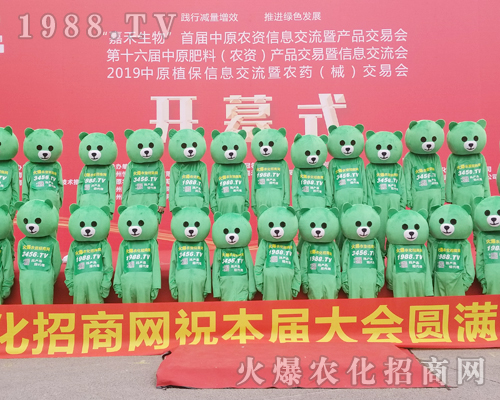     2019���ݷ��ϕ�(hu��)1988.TV�����������������z����